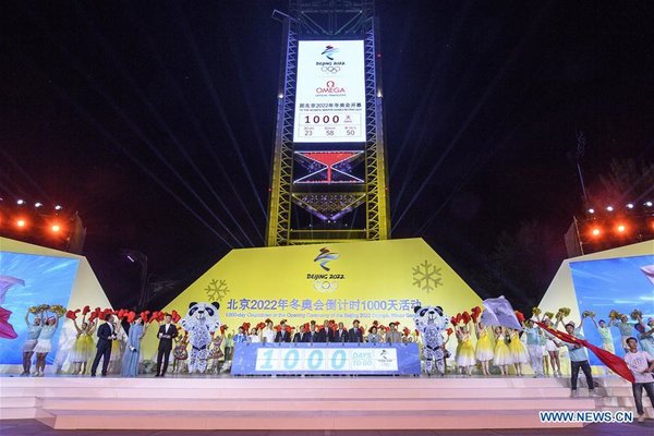 Beijing 2022 Celebrates '1000-Day-to-Go' Countdown Beijing 2022 Celebrates '1000-Day-to-Go' Countdown
