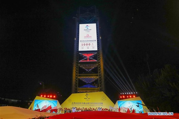 Beijing 2022 Celebrates '1000-Day-to-Go' Countdown Beijing 2022 Celebrates '1000-Day-to-Go' Countdown