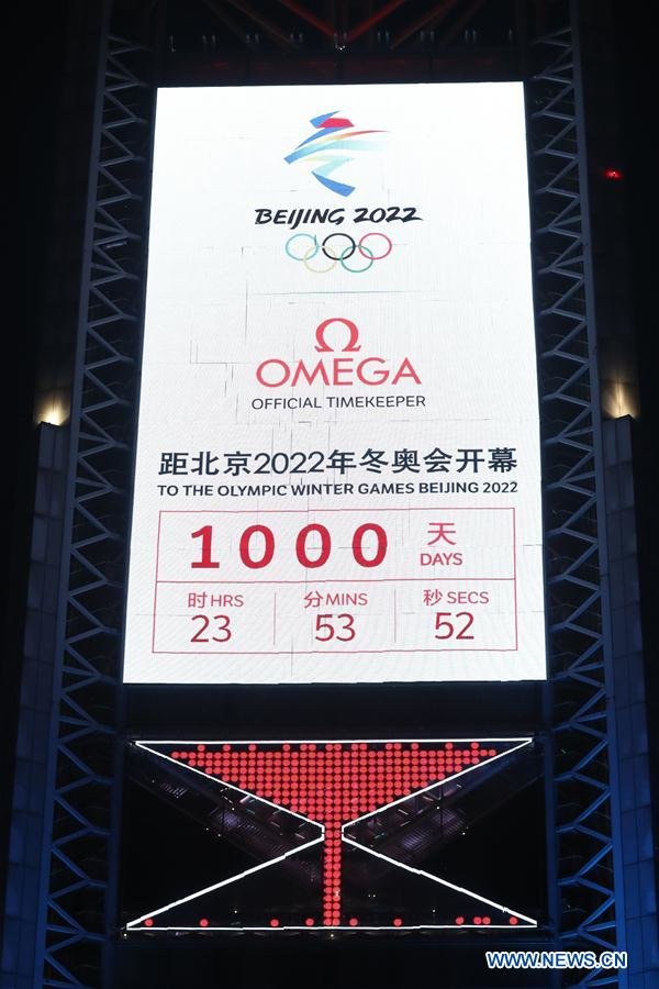 Beijing 2022 Celebrates '1000-Day-to-Go' Countdown Beijing 2022 Celebrates '1000-Day-to-Go' Countdown