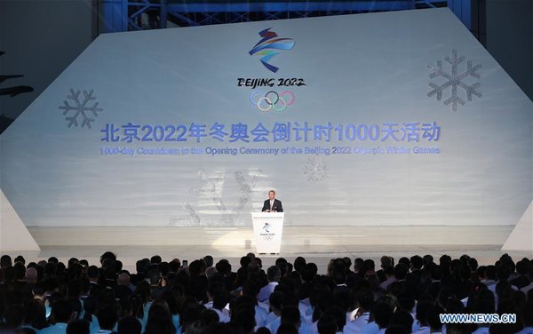 Beijing 2022 Celebrates '1000-Day-to-Go' Countdown Beijing 2022 Celebrates '1000-Day-to-Go' Countdown