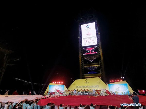 Beijing 2022 Celebrates '1000-Day-to-Go' Countdown Beijing 2022 Celebrates '1000-Day-to-Go' Countdown