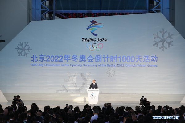 Beijing 2022 Celebrates '1000-Day-to-Go' Countdown Beijing 2022 Celebrates '1000-Day-to-Go' Countdown