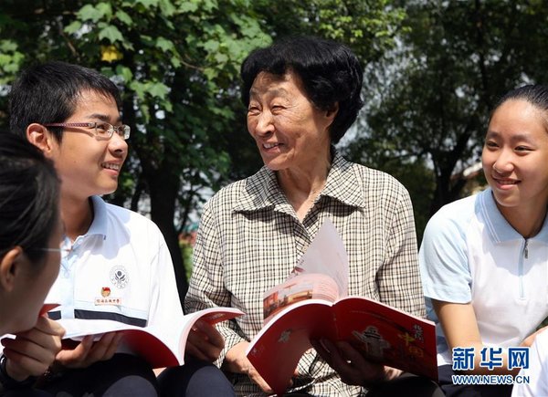 Eight Chinese Women Awarded Highest National Honors Eight Chinese Women Awarded Highest National Honors