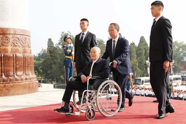 China Holds Presentation Ceremony of National Medals and Honorary Titles China Holds Presentation Ceremony of National Medals and Honorary Titles