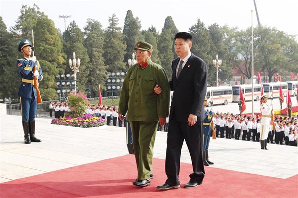China Holds Presentation Ceremony of National Medals and Honorary Titles China Holds Presentation Ceremony of National Medals and Honorary Titles