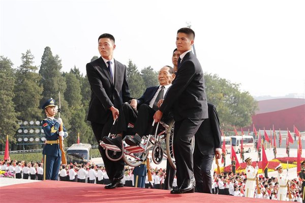 China Holds Presentation Ceremony of National Medals and Honorary Titles China Holds Presentation Ceremony of National Medals and Honorary Titles