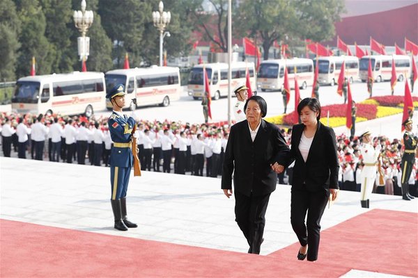 China Holds Presentation Ceremony of National Medals and Honorary Titles China Holds Presentation Ceremony of National Medals and Honorary Titles