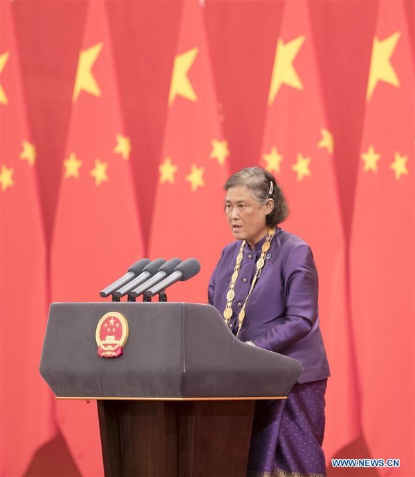 China Holds Presentation Ceremony of National Medals and Honorary Titles China Holds Presentation Ceremony of National Medals and Honorary Titles