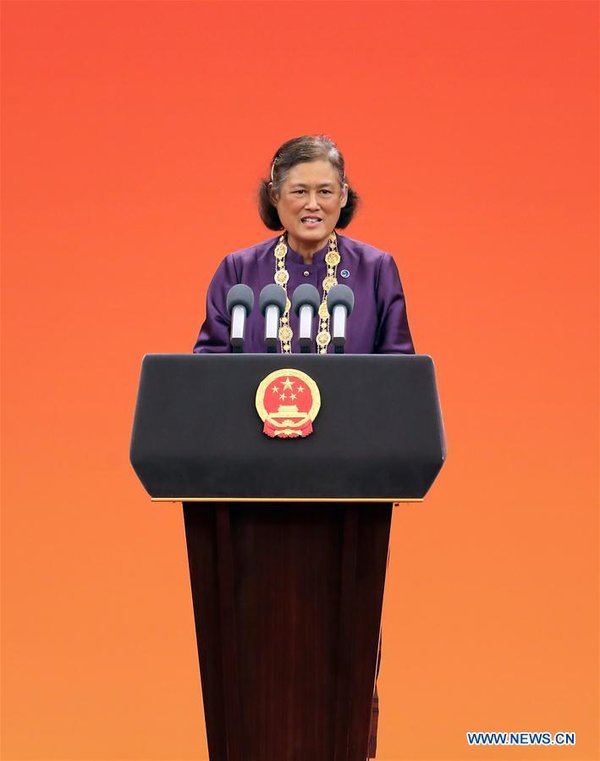 China Holds Presentation Ceremony of National Medals and Honorary Titles China Holds Presentation Ceremony of National Medals and Honorary Titles