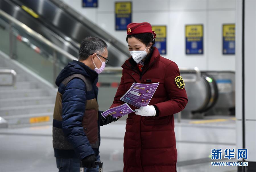 Non-Frontline Women Workers Contribute to Epidemic Prevention, Control Non-Frontline Women Workers Contribute to Epidemic Prevention, Control