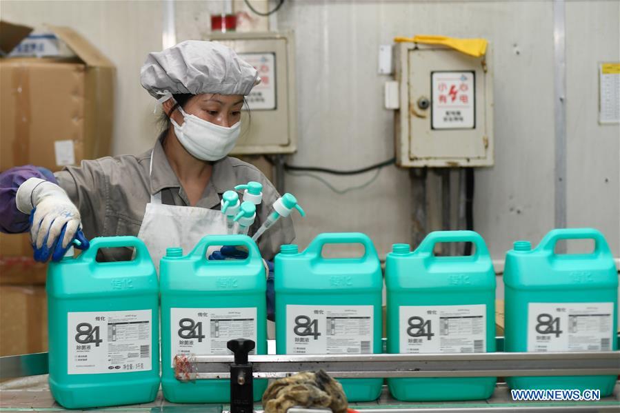 Various Measures Taken to Help Companies Resume Production Amid Epidemic