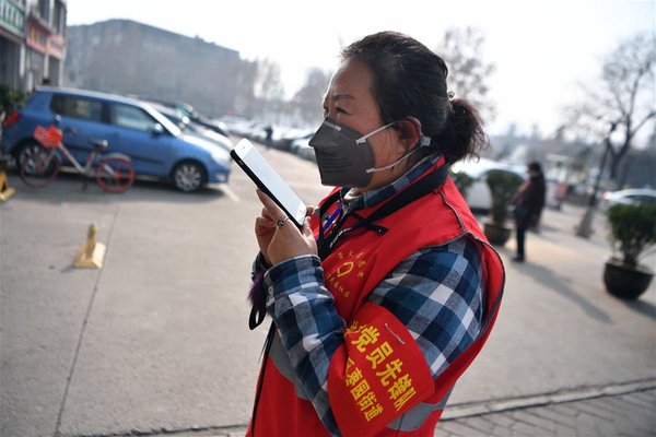 Community Staff, Volunteers Help Quarantined Residents with Daily Lives in Xi'an, NW China's Shaanxi Community Staff, Volunteers Help Quarantined Residents with Daily Lives in Xi'an, NW China's Shaanxi