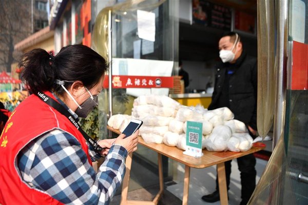 Community Staff, Volunteers Help Quarantined Residents with Daily Lives in Xi'an, NW China's Shaanxi Community Staff, Volunteers Help Quarantined Residents with Daily Lives in Xi'an, NW China's Shaanxi