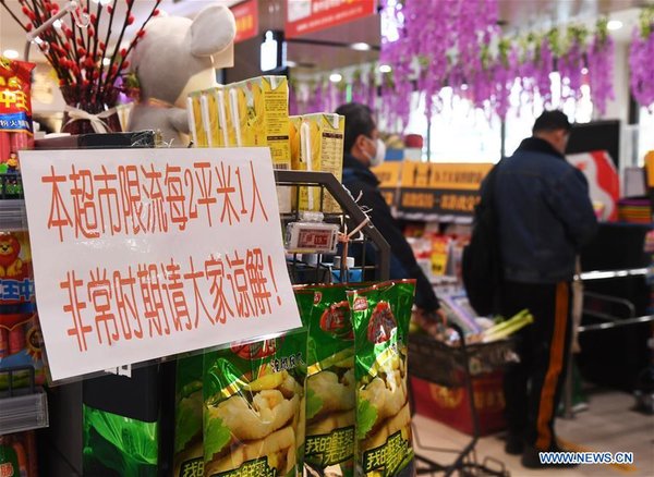 Beijing Gives 10 Suggestions to Public as More People Shop in Supermarkets Beijing Gives 10 Suggestions to Public as More People Shop in Supermarkets