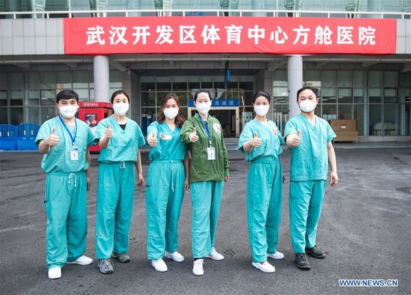'Wuhan Livingroom' Makeshift Hospital Officially Closes 'Wuhan Livingroom' Makeshift Hospital Officially Closes