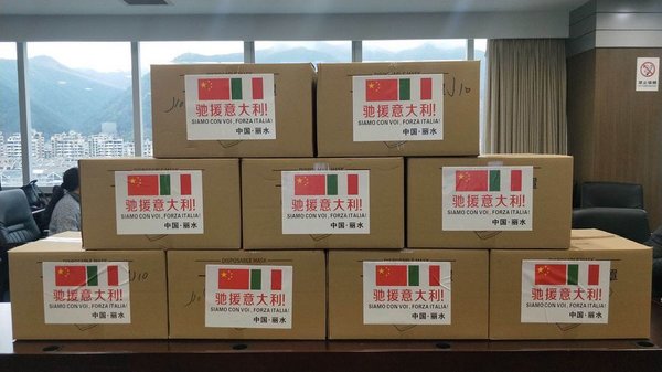 Roundup: China Lends Hand to Europe in Fight Against COVID-19 Roundup: China Lends Hand to Europe in Fight Against COVID-19