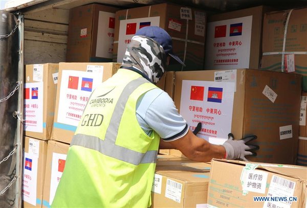 Chinese Medical Experts Arrive in Cambodia to Help fight COVID-19 Chinese Medical Experts Arrive in Cambodia to Help fight COVID-19