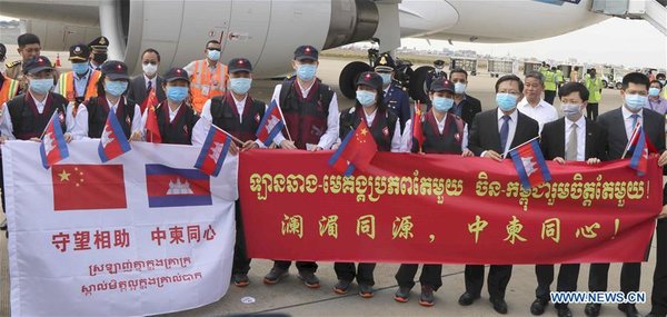 Chinese Medical Experts Arrive in Cambodia to Help fight COVID-19 Chinese Medical Experts Arrive in Cambodia to Help fight COVID-19