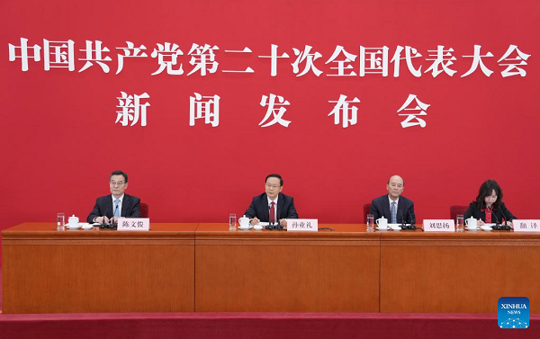 (CPC Congress) New CPC Leadership to Meet Press: Spokesperson (CPC Congress) New CPC Leadership to Meet Press: Spokesperson