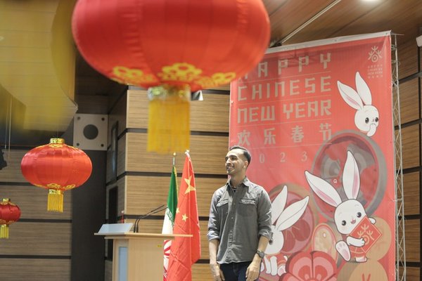 Chinese Speech Contest in Iran Highlights Cultural Similarities Chinese Speech Contest in Iran Highlights Cultural Similarities