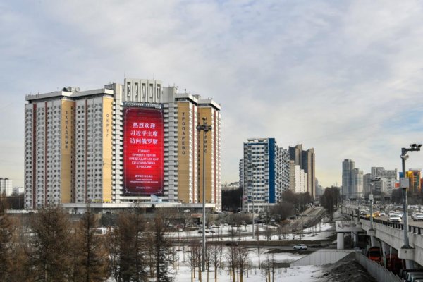 Xi Arrives in Moscow for State Visit to Russia Xi Arrives in Moscow for State Visit to Russia