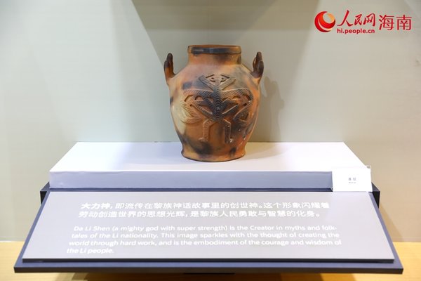 Cultures of Local Ethnic Groups in China's Hainan Displayed at Boao Forum for Asia Cultures of Local Ethnic Groups in China's Hainan Displayed at Boao Forum for Asia