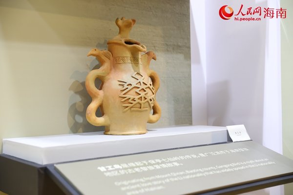 Cultures of Local Ethnic Groups in China's Hainan Displayed at Boao Forum for Asia Cultures of Local Ethnic Groups in China's Hainan Displayed at Boao Forum for Asia