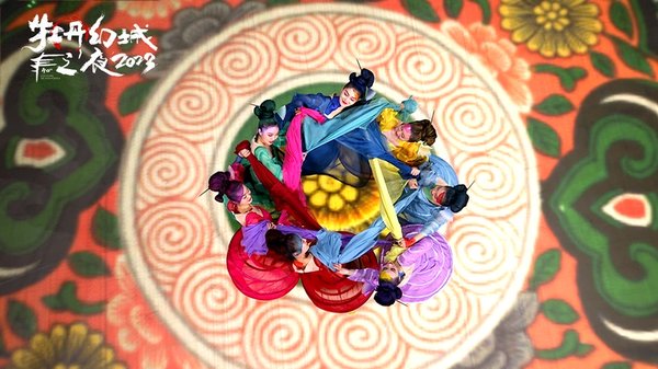 40th China Luoyang Peony Cultural Festival Opens 40th China Luoyang Peony Cultural Festival Opens