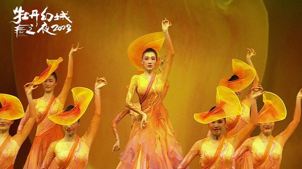 40th China Luoyang Peony Cultural Festival Opens 40th China Luoyang Peony Cultural Festival Opens
