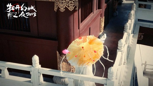 40th China Luoyang Peony Cultural Festival Opens 40th China Luoyang Peony Cultural Festival Opens