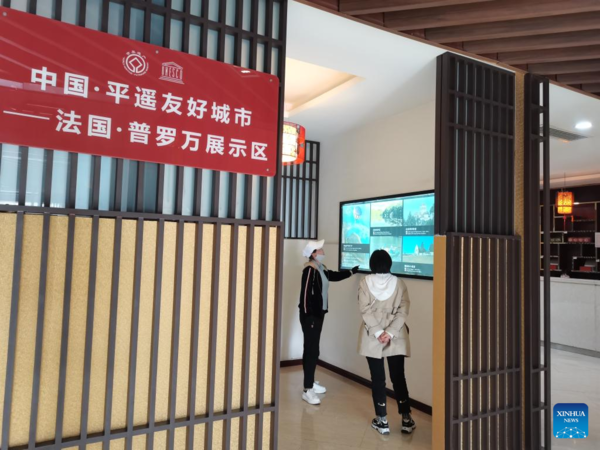 Across China: An Ancient County That Has Witnessed True International Friendship Across China: An Ancient County That Has Witnessed True International Friendship