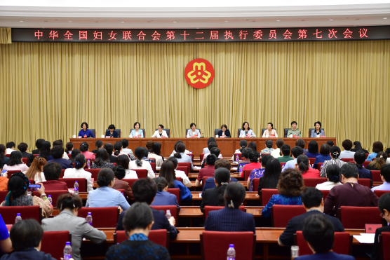 Seventh Meeting of ACWF's 12th Executive Committee Held in Beijing Seventh Meeting of ACWF's 12th Executive Committee Held in Beijing