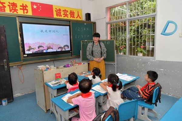 Zhi Yueying: Devoting Life to Educating Children of the Mountains Zhi Yueying: Devoting Life to Educating Children of the Mountains