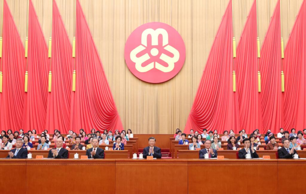 13th National Women's Congress Opens in Beijing 13th National Women's Congress Opens in Beijing