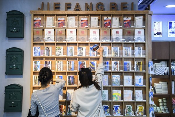 An Ancient Postal Service Street Becomes a Popular Tourist Destination After Renovation in Chongqing An Ancient Postal Service Street Becomes a Popular Tourist Destination After Renovation in Chongqing