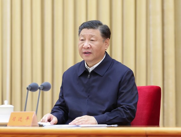 Xinhua Headlines: Key Meeting Sets Tone on China's Financial Development Xinhua Headlines: Key Meeting Sets Tone on China's Financial Development