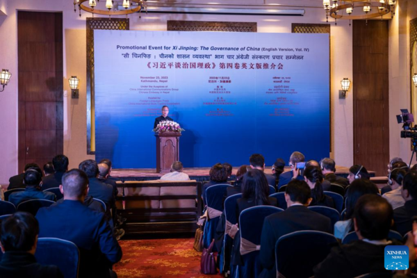 Promotional Event of 4th Volume of 'Xi Jinping: The Governance of China' Held in Nepal Promotional Event of 4th Volume of 'Xi Jinping: The Governance of China' Held in Nepal