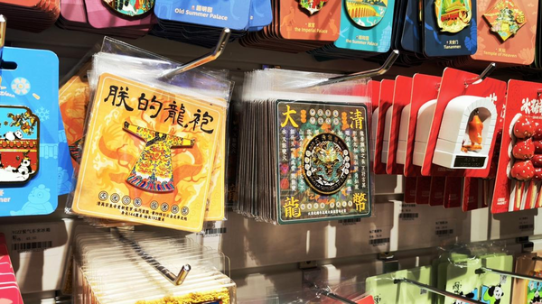Dragon-Themed Cultural Products Drive Sales Surge Across China Dragon-Themed Cultural Products Drive Sales Surge Across China