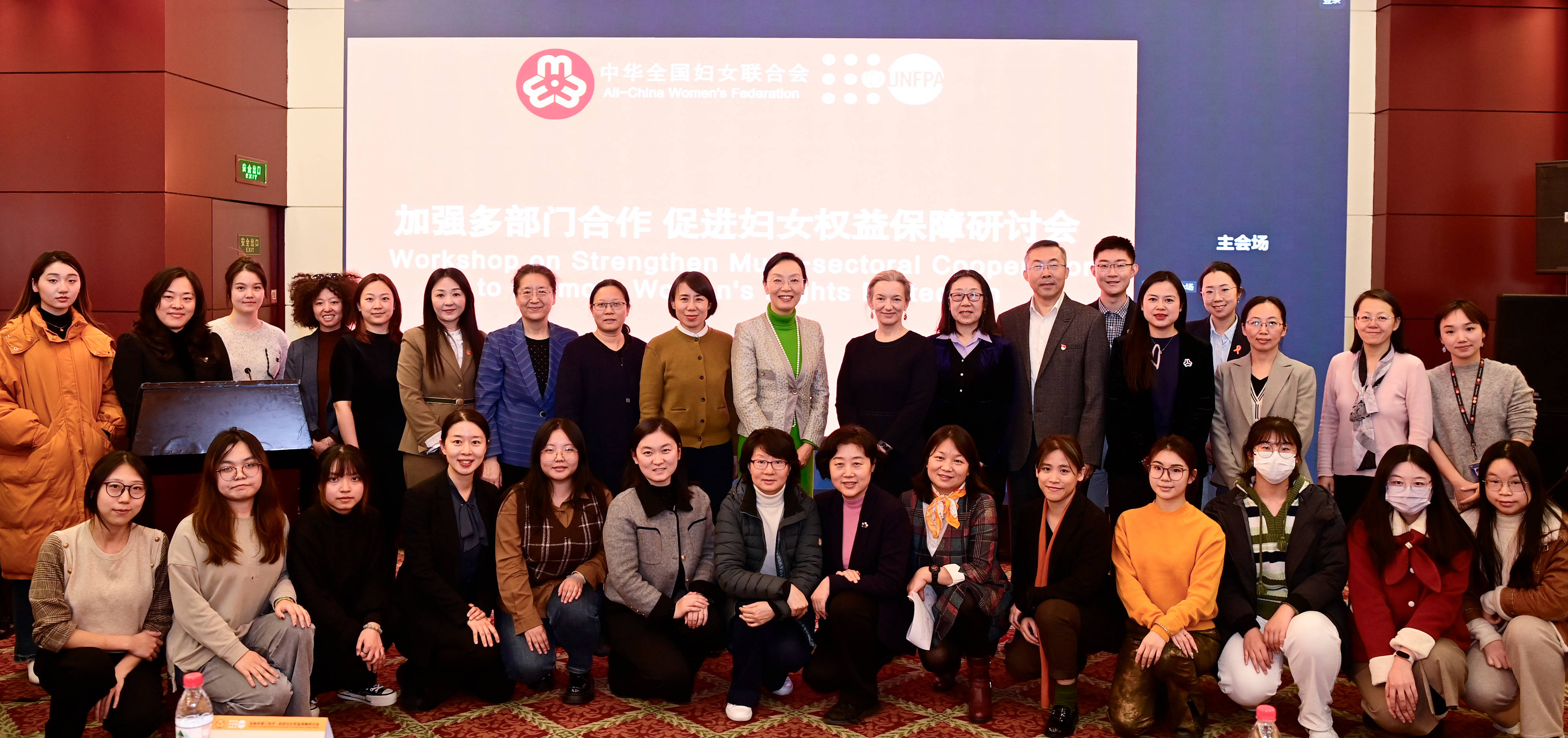 Workshop on Strengthening Multi-Sector Cooperation to Promote Women's Rights Protection Held in Beijing Workshop on Strengthening Multi-Sector Cooperation to Promote Women's Rights Protection Held in Beijing