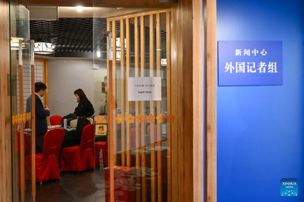 Press Center Opens for China's Annual Legislative, Political Consultative Sessions Press Center Opens for China's Annual Legislative, Political Consultative Sessions