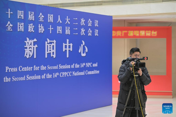 Press Center Opens for China's Annual Legislative, Political Consultative Sessions Press Center Opens for China's Annual Legislative, Political Consultative Sessions