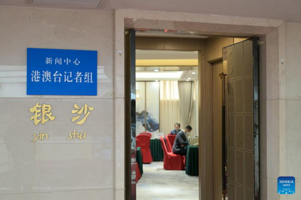 Press Center Opens for China's Annual Legislative, Political Consultative Sessions Press Center Opens for China's Annual Legislative, Political Consultative Sessions