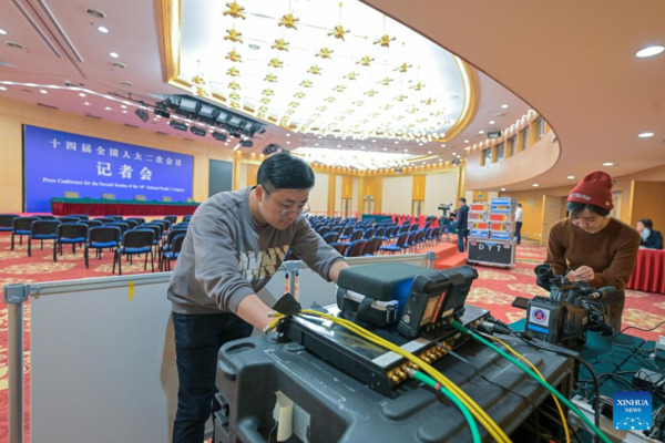 Press Center Opens for China's Annual Legislative, Political Consultative Sessions Press Center Opens for China's Annual Legislative, Political Consultative Sessions