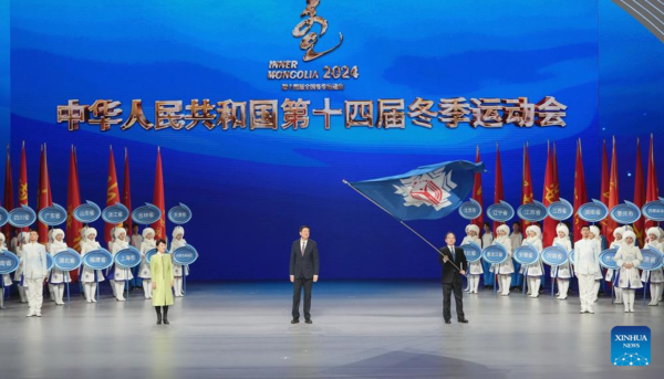 China's National Winter Games Closes with a Bang China's National Winter Games Closes with a Bang