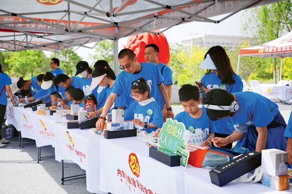 Energy-Saving-Publicity Event Held in Inner Mongolia Energy-Saving-Publicity Event Held in Inner Mongolia