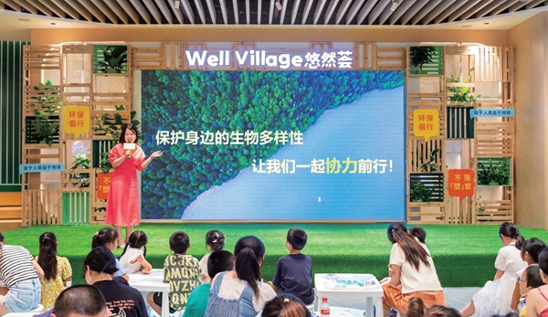 Inspiring Children to Love, Protect Hometown's Ecological Environment Inspiring Children to Love, Protect Hometown's Ecological Environment