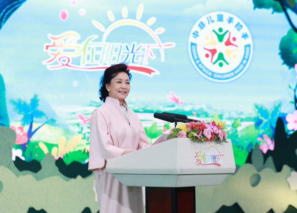 Peng Liyuan Attends Summer Camp for Chinese, African Children in Beijing Peng Liyuan Attends Summer Camp for Chinese, African Children in Beijing