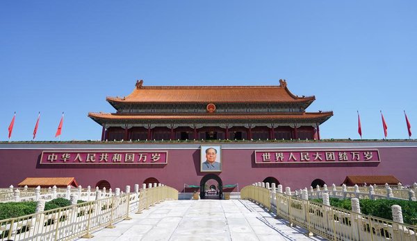 Xinhua Headlines: Beijing's Historic Central Axis Granted World Heritage Status Xinhua Headlines: Beijing's Historic Central Axis Granted World Heritage Status