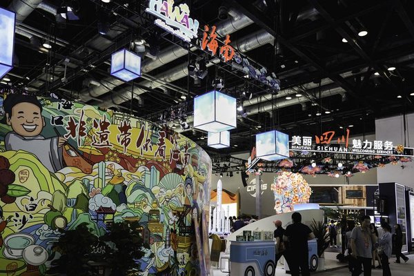 A Glimpse of 2024 China International Fair for Trade in Services Venues in Beijing A Glimpse of 2024 China International Fair for Trade in Services Venues in Beijing