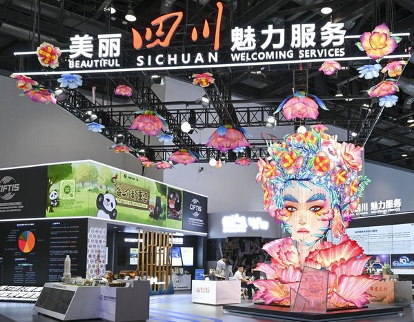 A Glimpse of 2024 China International Fair for Trade in Services Venues in Beijing A Glimpse of 2024 China International Fair for Trade in Services Venues in Beijing
